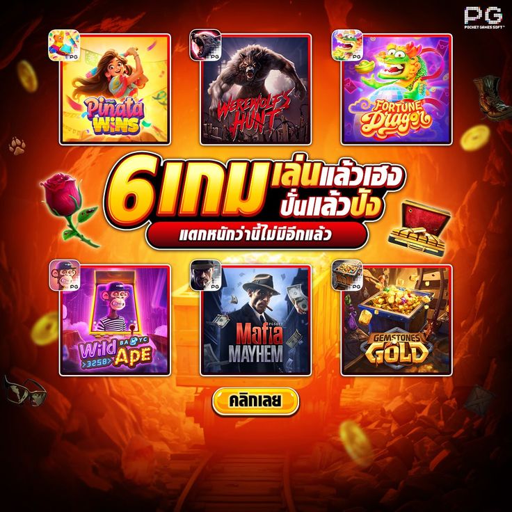 g2gbet มาพร้อมกับกราฟิกสุดล้ำและโอกาสในการชนะเงินรางวัลที่ไม่มีที่สิ้นสุด